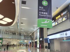 -杭州萧山国际机场
