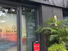 -观澜湖新城运动奥莱区