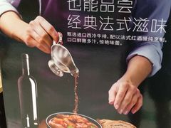 -豪客来牛排(重庆金源世纪广场1731店 )
