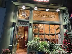 -玛格萝妮比萨屋(陆家浜路店)