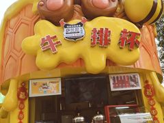 -广州融创文旅城