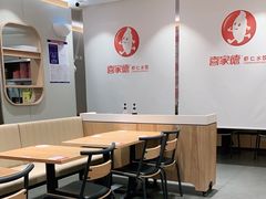 -喜家德虾仁水饺(青岛永旺东部店)