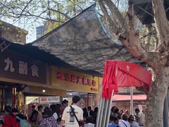 -汪记鲜鱼糊汤粉(沈阳路总店)