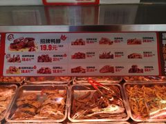 菜单-绝味鸭脖(甲来路店)