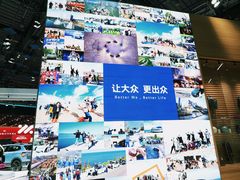 -国家会展中心-P3停车场