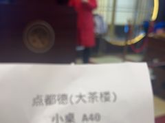 -点都德(大茶楼店)