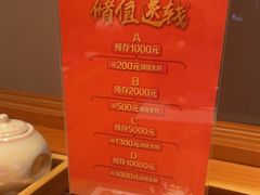 -文三酒肆自助放题(新街口友谊广场店)