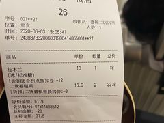 -茶颜悦色(长郡步行街口店)