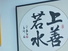 -君申律师事务所