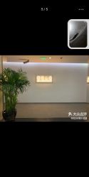 点击看大图 -芳香乐府SPA·五行芳疗