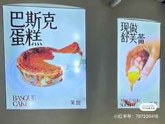 -狐狸和向日葵(北京路店)