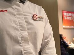 -海底捞火锅(长宁路龙之梦店)