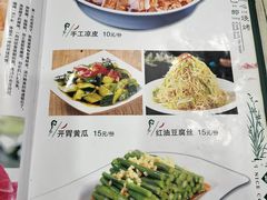 -开开巴郎尉犁县正宗烤肉(香梨大道店)