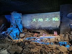 -唐山抗震纪念馆