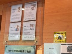 -瑞派申生动物医院·24H夜诊·国际动物医疗中心·骨外科(吴中路店)