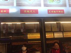 -嘉州九妹凤爪(乐山总店)