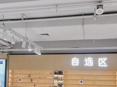 -鲸渝眼镜·浅目视光(春熙路店)