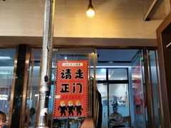 -炽城·烤肉名家(鸿达中央广场店)