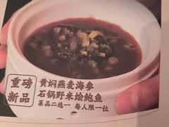 -醉辉皇(桃源π商业广场店)