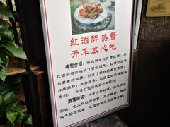 -马头巷·食景园(苏州总店)