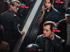 -北京英嘉国际影城(金源CINITY店)