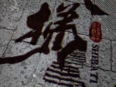 -重庆十八梯传统风貌区