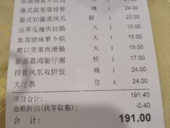 -和乐喜点(宝岗大道店)