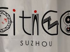 -苏州观前平江CitiGO欢阁酒店