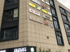 -悦乐坊
