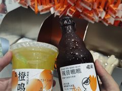 观音瞧瞧气泡茶-喧闹·东方大气茶(鹅岭二厂店)