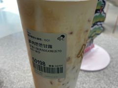 多肉芒芒甘露-喜茶(广州中山六路店)