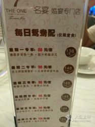 -名宴婚宴专门店·宴会厅(京基100店)
