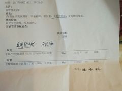 -苏州市立医院(白塔院区)
