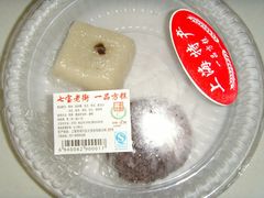 只剩2个了~-一品方糕专卖店