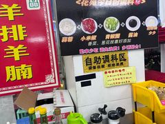 -花苑美食横琴生蚝火锅(拱北粤华路店)