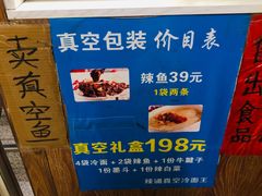 -真空冷面王(武功街店)