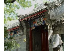 -北京国子监胡同