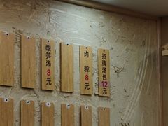 -鑫旺旺汤包(总店)