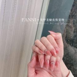 -Fanni美甲美睫皮肤管理