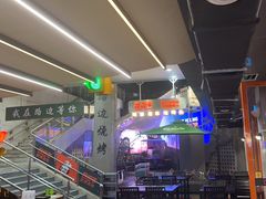 -路边羊烧烤酒场(宝带路店)