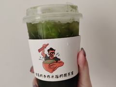-咕摩柠·手打柠檬茶(金湖店)