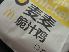 -麦当劳(洪山商场店)