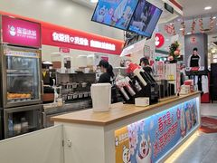-蜜雪冰城(印象汇店)