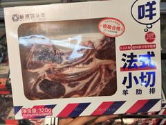 -盒马鲜生(新都心店)