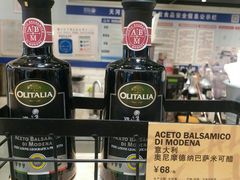 巴萨米可醋-PAPER STONE BAKERY(天环店)