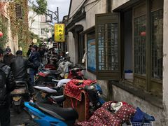 -鸡脚旮旯平江路店