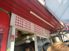 -辽B·小串(总店)