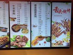 -老谢野馄饨(延安路店)