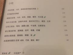 -瑰丽酒店·海吧·天际下午茶·现场DJ·天台酒吧