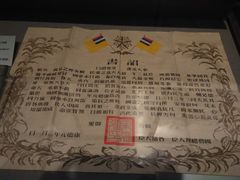 -沈阳“九·一八”历史博物馆